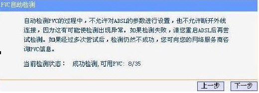 TD-W89541G(qing)V2.0ٰbO(sh)ðbփ(c)վ