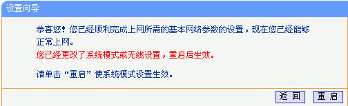 TD-W89541G(qing)V2.0ٰbO(sh)ðbփ(c)վ