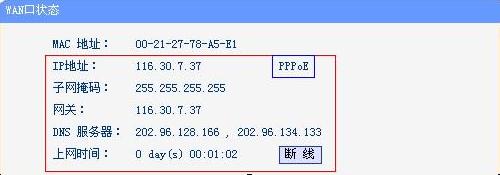 TD-W89541G(qing)V2.0ٰbO(sh)ðbփ(c)վ