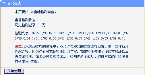 TD-W89541G(qing)V2.0ٰbO(sh)ðbփ(c)վ