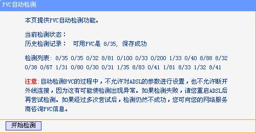 TD-W89541G(qing)V2.0ٰbO(sh)ðbփ(c)վ