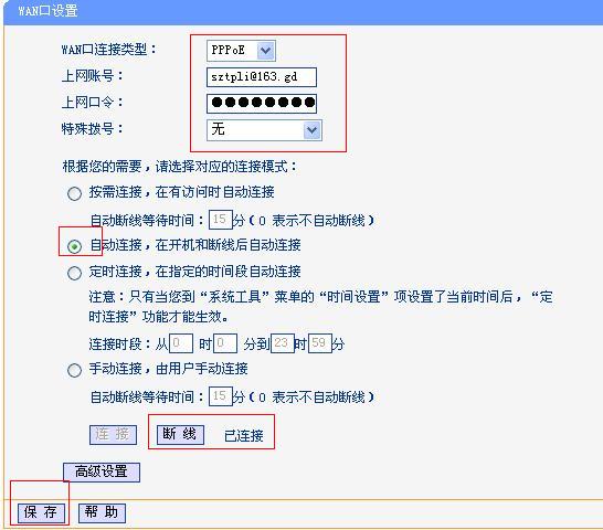 TD-W89541G(qing)V2.0ٰbO(sh)ðbփ(c)վ
