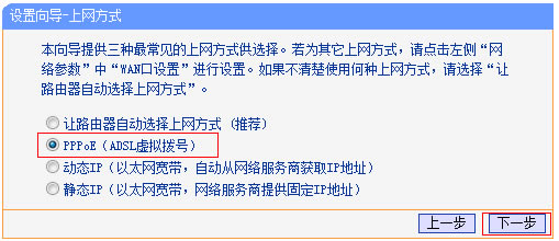 PPPoE̖ʽ·ԔD̳̱վ