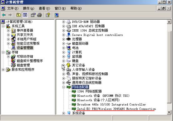 IntelƄƽ_ߵİbÈDԔ̳̱վ
