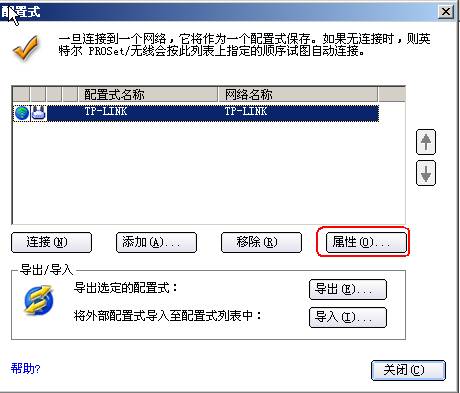 IntelƄƽ_ߵİbÈDԔ̳̱վ