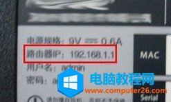 ·ôܴa|޸<a href='/wuxianluyouqi/' target='_blank'><u>o·</u></a>ܴa