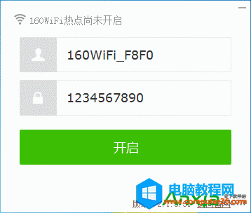 ô<a href='/bijiben/' target='_blank'><u>Pӛ</u></a>׃oWiFi·