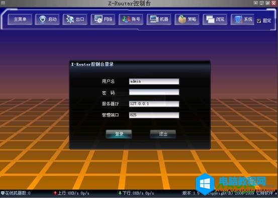 ·bD X-RouterİbD⼰fվ