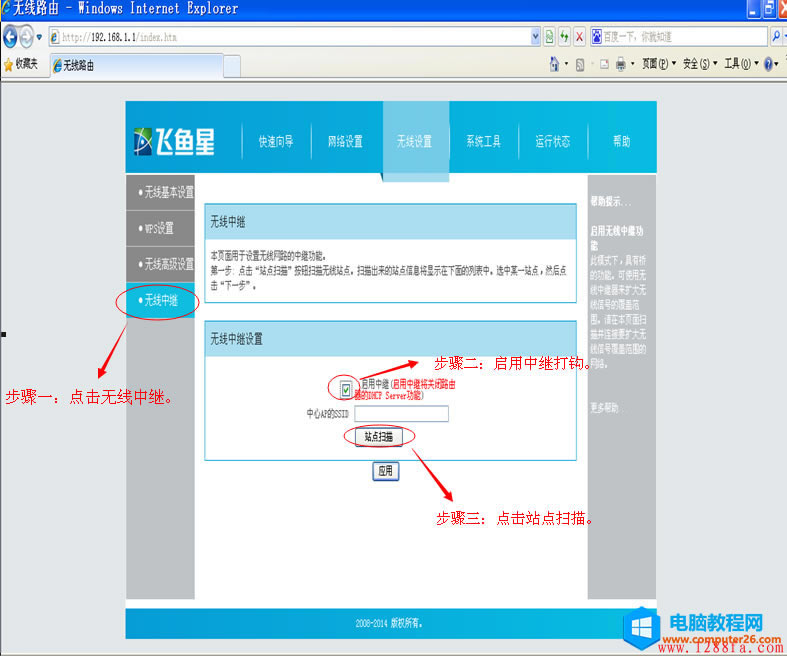 FileDownloadHandler (1).png