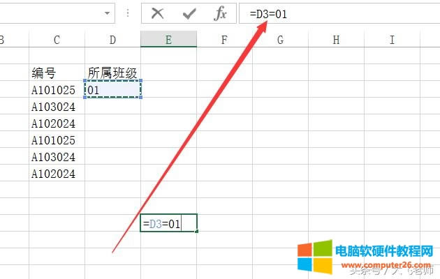 IF+mid函數(shù)示例結(jié)合找到對(duì)應(yīng)信息