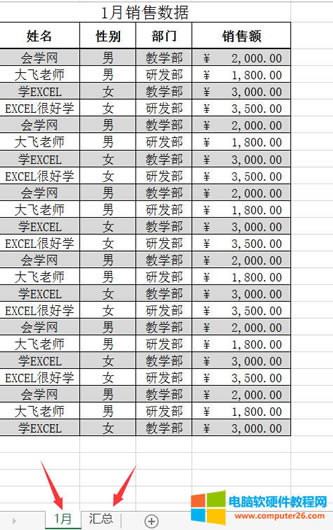 excelCOUNTIFcCOUNTIFSlyӋʹ÷