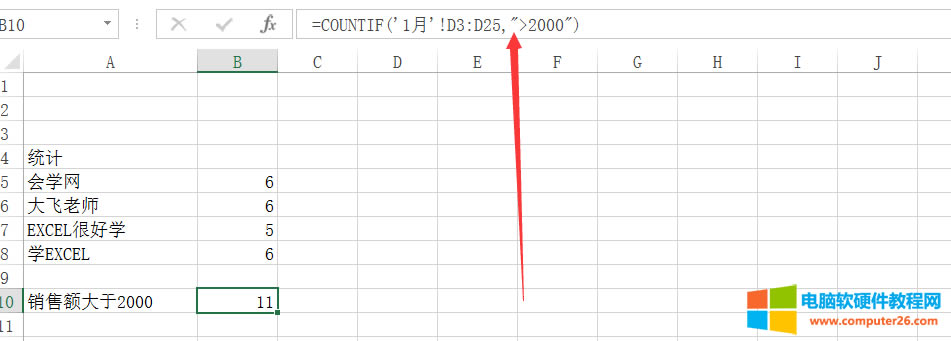 excelCOUNTIFcCOUNTIFSlyӋʹ÷