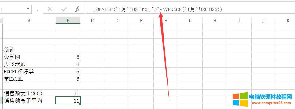 excelCOUNTIFcCOUNTIFSlyӋʹ÷
