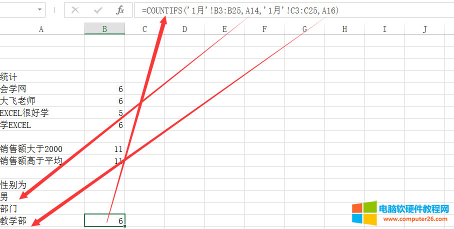 excelCOUNTIFcCOUNTIFSlyӋʹ÷