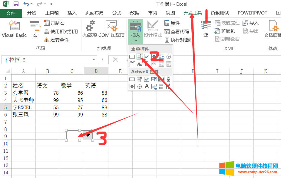 EXCEL的index函數完成動態圖表