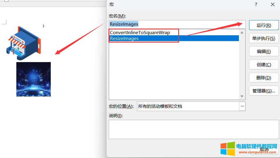 WordĈDƬh@ʽcyһߴС