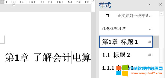 WORDęnԄ(dng)Ŀ䛽̳