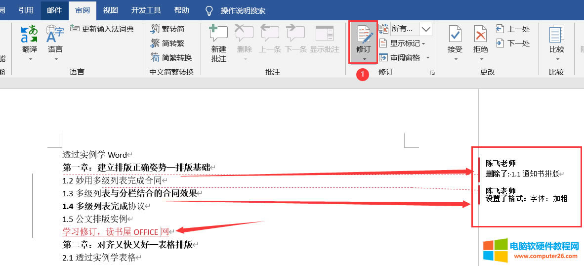 Wordӆܺ飨Wordӆʹ÷