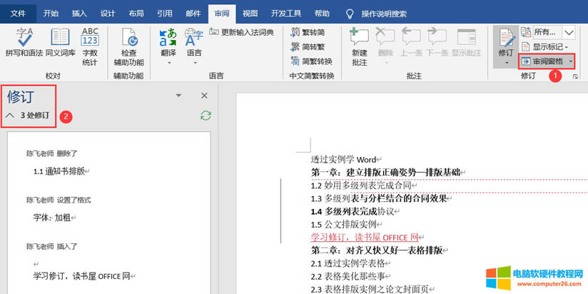 Wordӆܺ飨Wordӆʹ÷