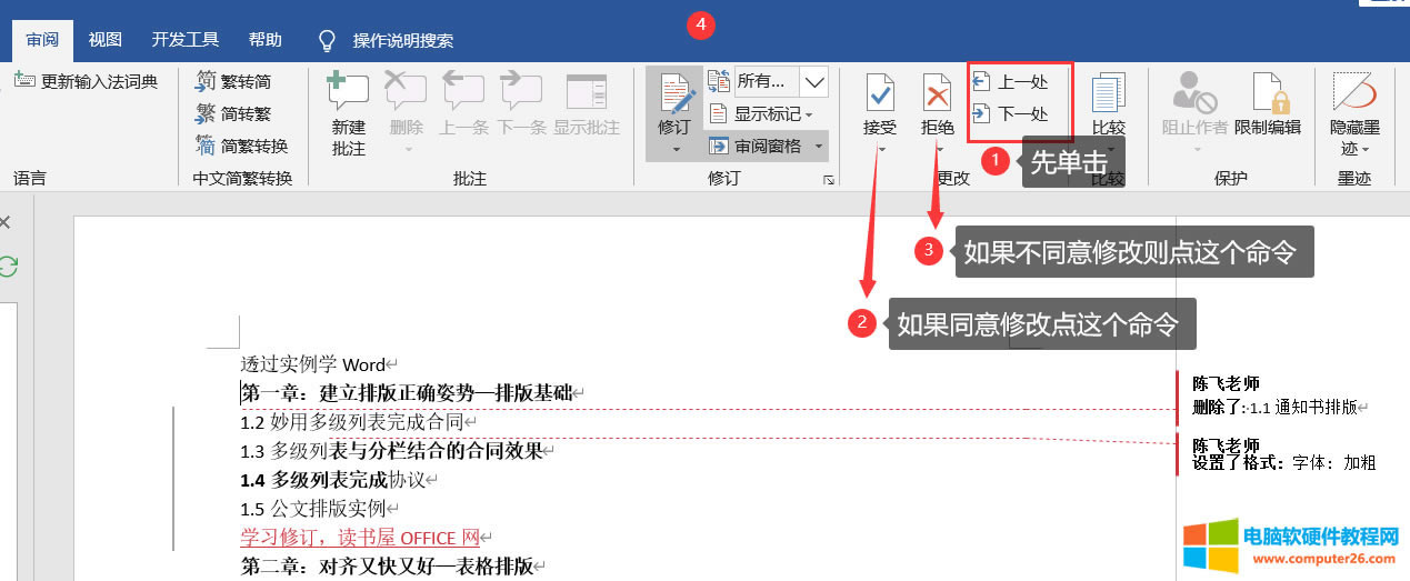 Wordӆܺ飨Wordӆʹ÷