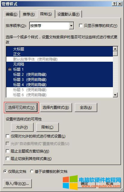 Word 2016 xҊʽxØʽȫx
