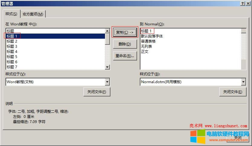 Word 2016 }1ӵģ Normal