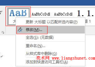 Word 2016 ޸ĻhԶxĘʽ