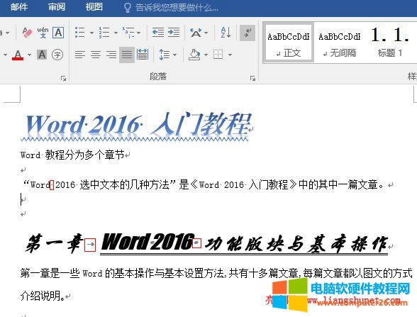 Word 2016 [صľ݋ӛ