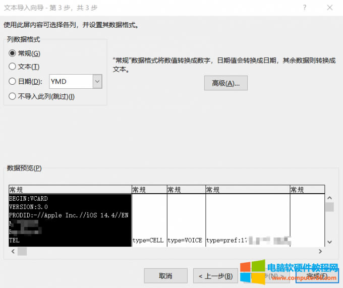 ı(do)?q)?></span></p>
<p style=