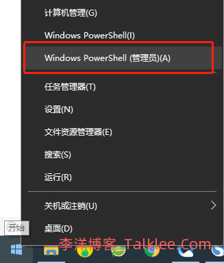 office2016δʹPower shell 2