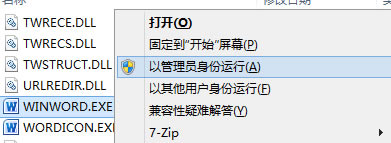 word2010關(guān)閉文檔時(shí)總有提示,怎么辦 第3張 word2010關(guān)閉文檔時(shí)總有提示,怎么辦 第3張