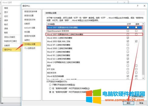 word2010o@ʾļֹĽQ 3