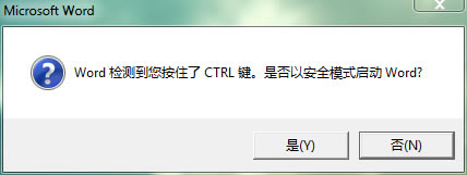 Word2010ߙʧôQ(DĽ̳) 2