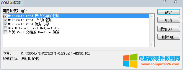 Word2010ߙʧôQ(DĽ̳) 5