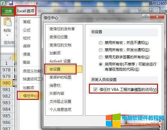 EXCELʾ“\Еre`1004”