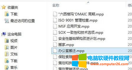 .MPPʲôʽļ?.MPPδ_?