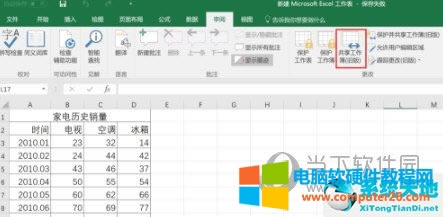 ExcelôO(sh)ù݋ֶ֧˲?