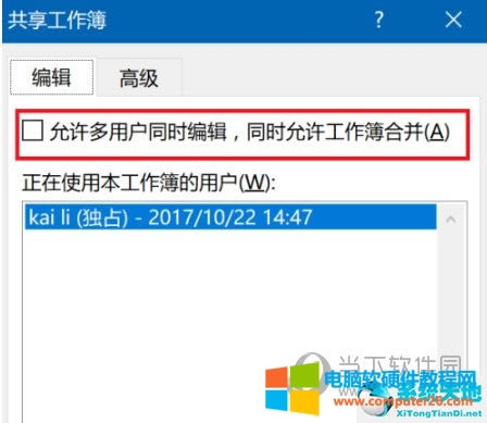 ExcelôO(sh)ù݋ֶ֧˲?
