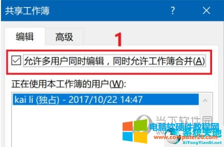 ExcelôO(sh)ù݋ֶ֧˲?