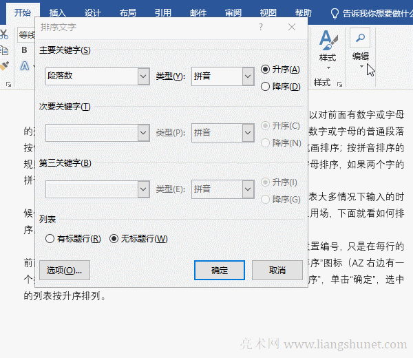 WordP(sh)֡ںƴ