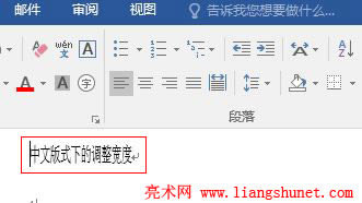 Word 2016 xеռȱsСԭһ