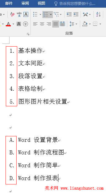 Word 2016 ɂ(g)̖(ho)бϲһ(g)ăɂ(g)(sh)