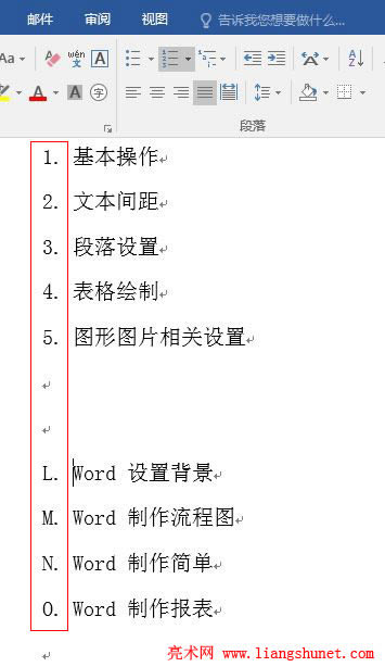 Word 2016 һ(g)ĸ̖(ho)бһ(g)ǔ(sh)б̖(ho)