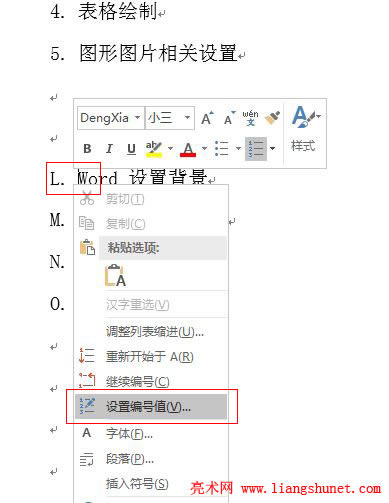 Word 2016 ǰб̖(ho)