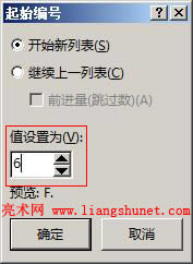 Word 2016 ޸ʼ̖(ho)