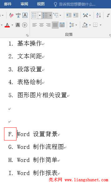 Word 2016 ͬăбy(tng)һ̖(ho)