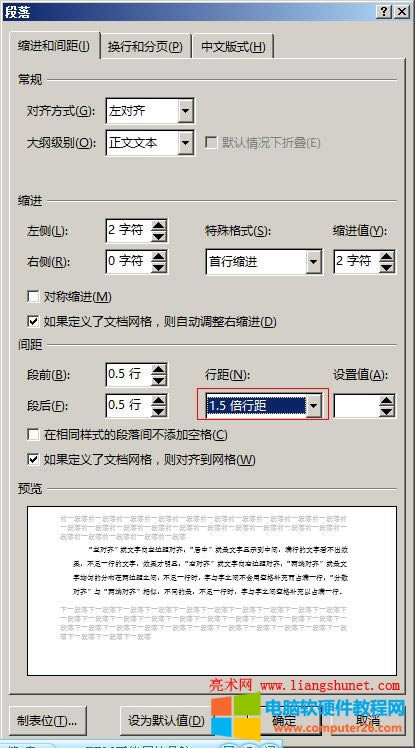 Word 2016 αо2оࡢСֵ̶ֵͶ౶о