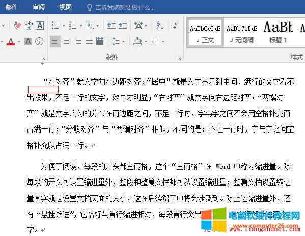 Word 2016 O(sh)1.5оЧD