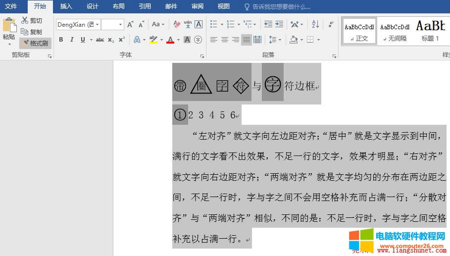 Word 2016 N(du)Rʽɶcɢ