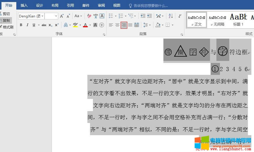 Word 2016 ęnҌ(du)R